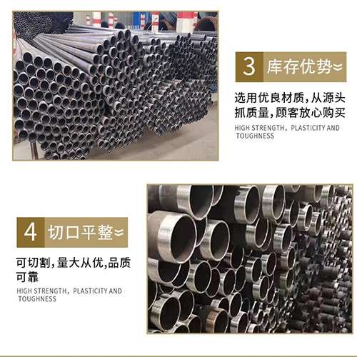 蕲春声测管用于灌浆和工程施工的注意事项